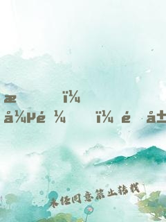 我，張遼！開局和甄宓成親